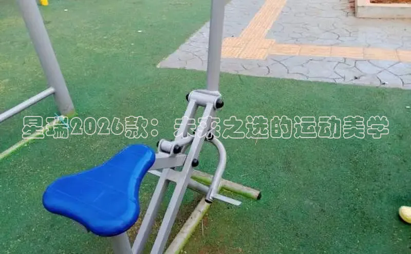 天辰平台