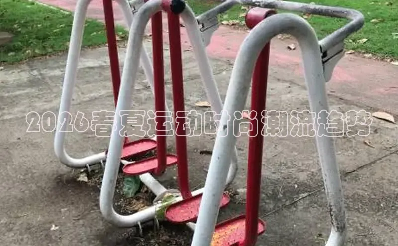 天辰平台代理